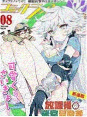 星语者